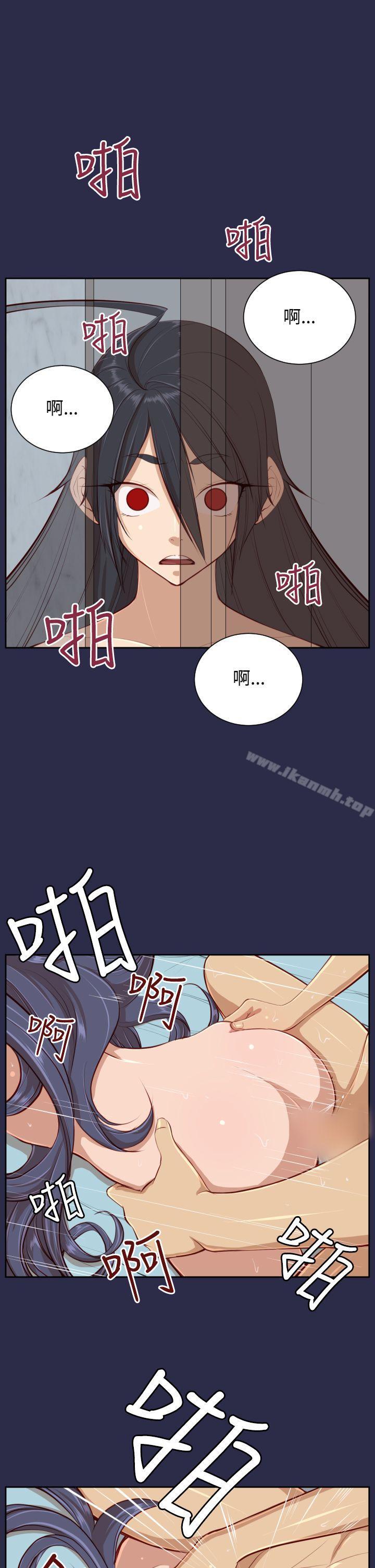 第30话 - 第10.jpg页