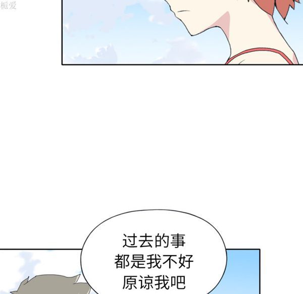 第 33 话 - 第77.jpg页