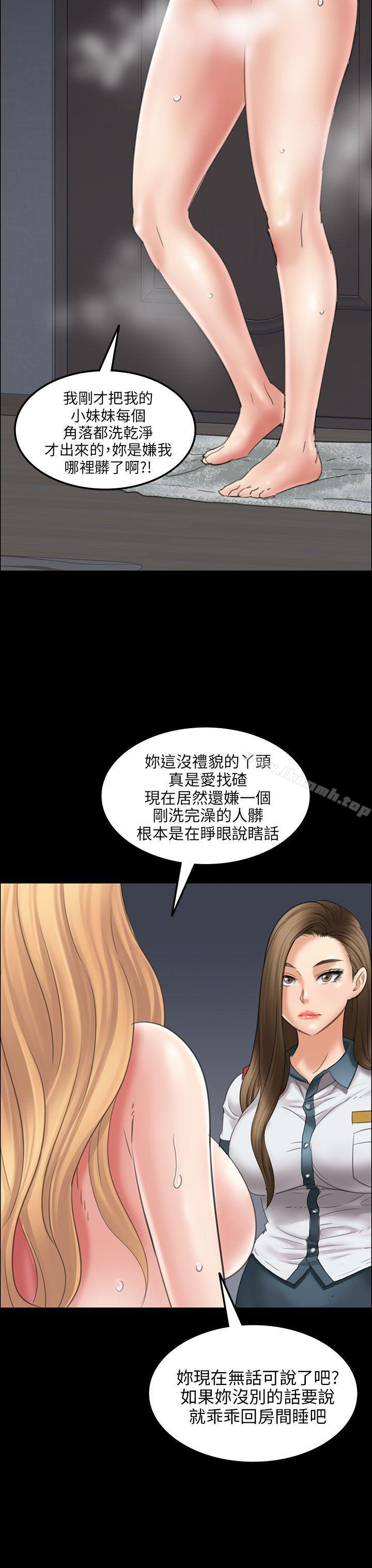 第15話 - 第35.jpg页