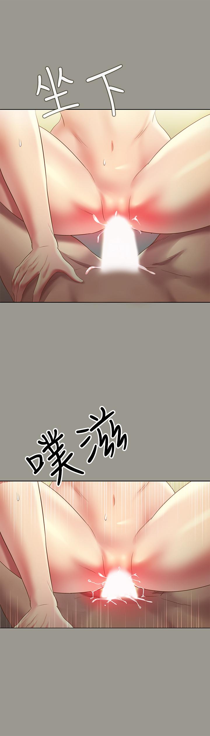 第64話-渴求慶秀插入的她 - 第27.jpg页