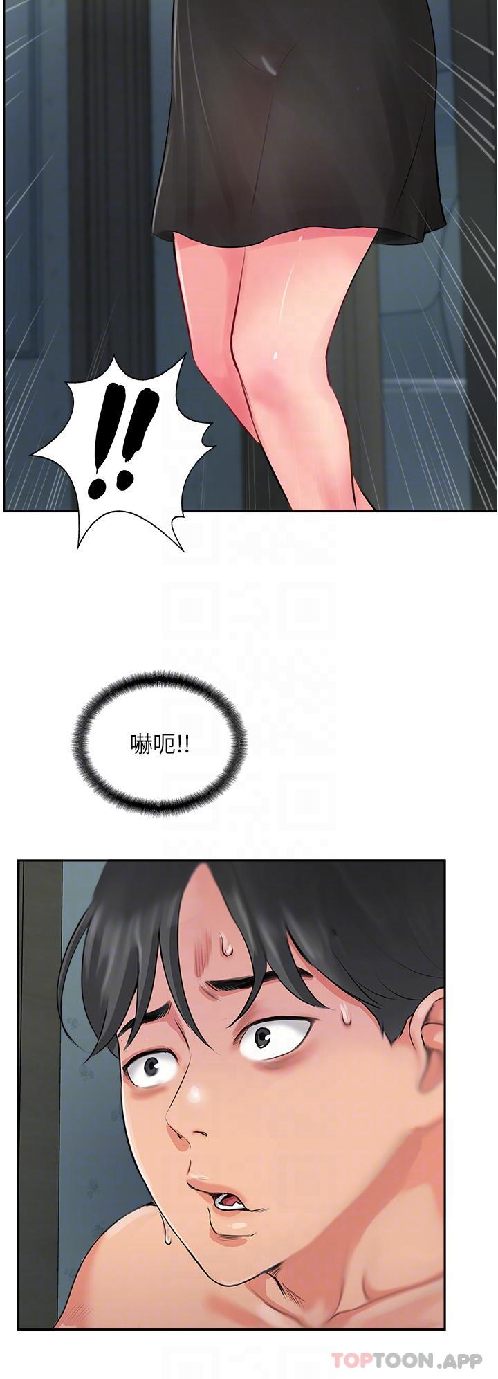 第24话-我来代替妳老公吧 - 第10.jpg页