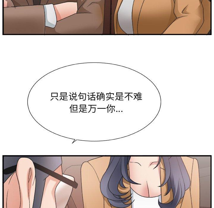 第 14 话 - 第21.jpg页