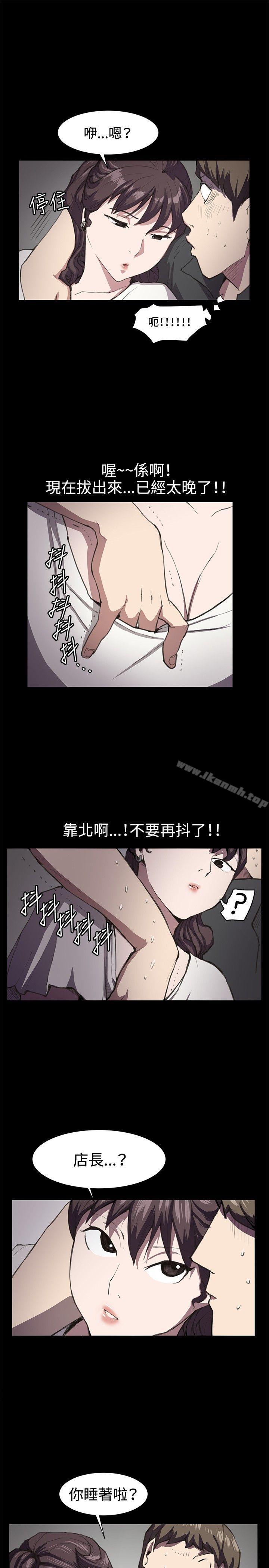 第20話 - 第5.jpg页