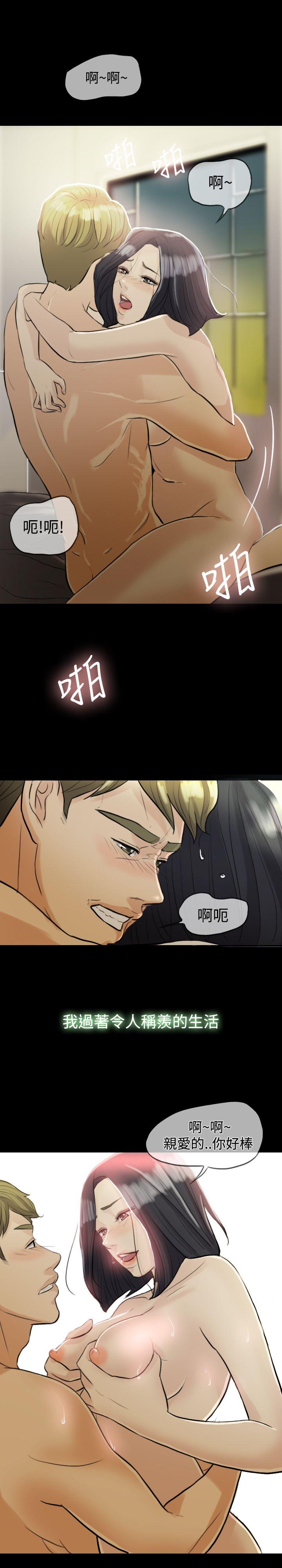 第 3 话 - 第10.jpg页