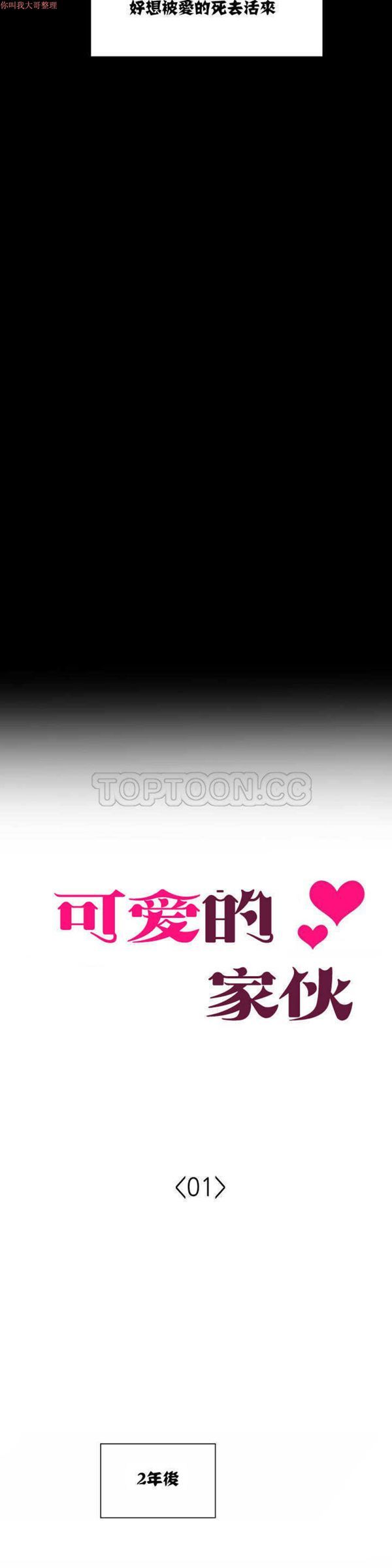 第 1 话 - 第5.jpg页