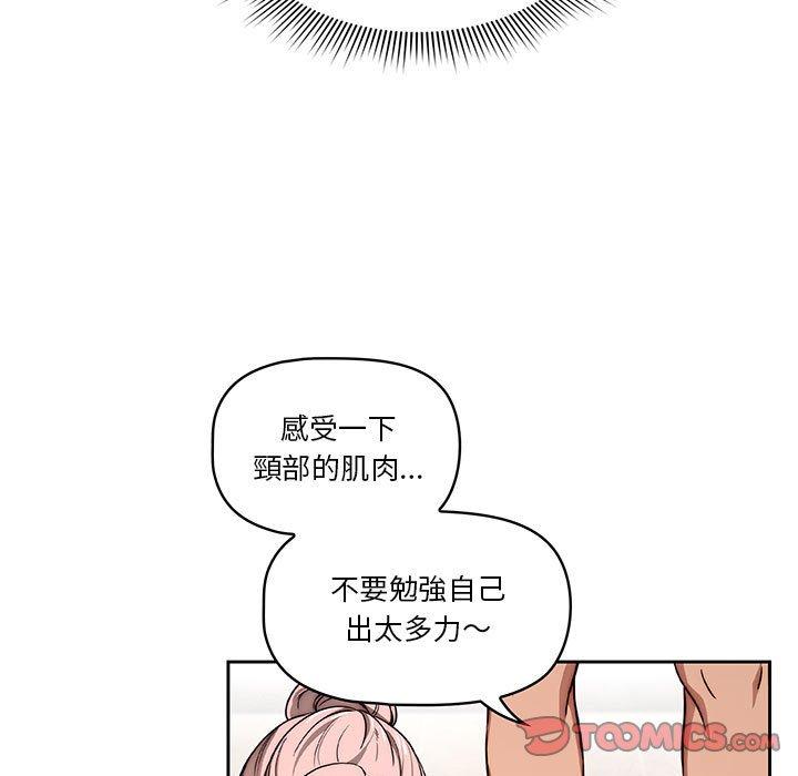第55话 - 第9.jpg页