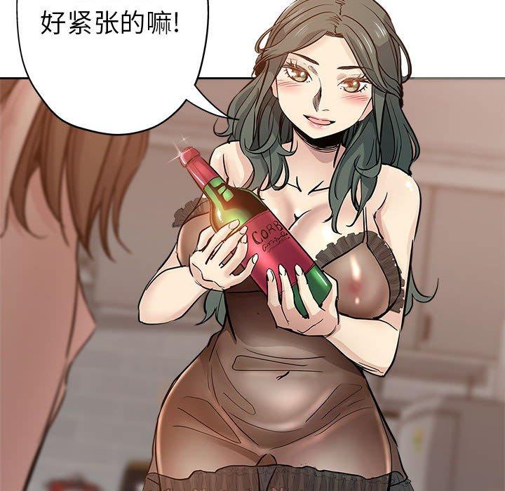 第 29 话 - 第31.jpg页