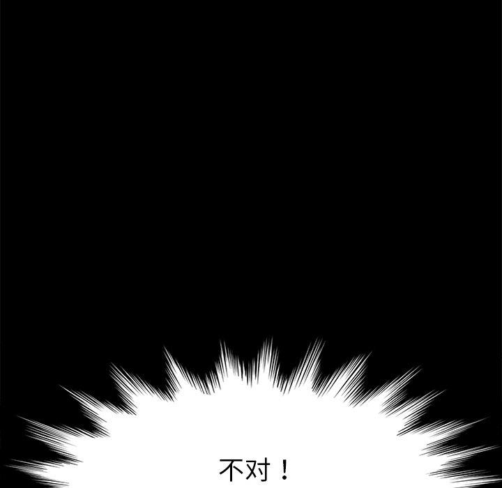 第28话 - 第61.jpg页