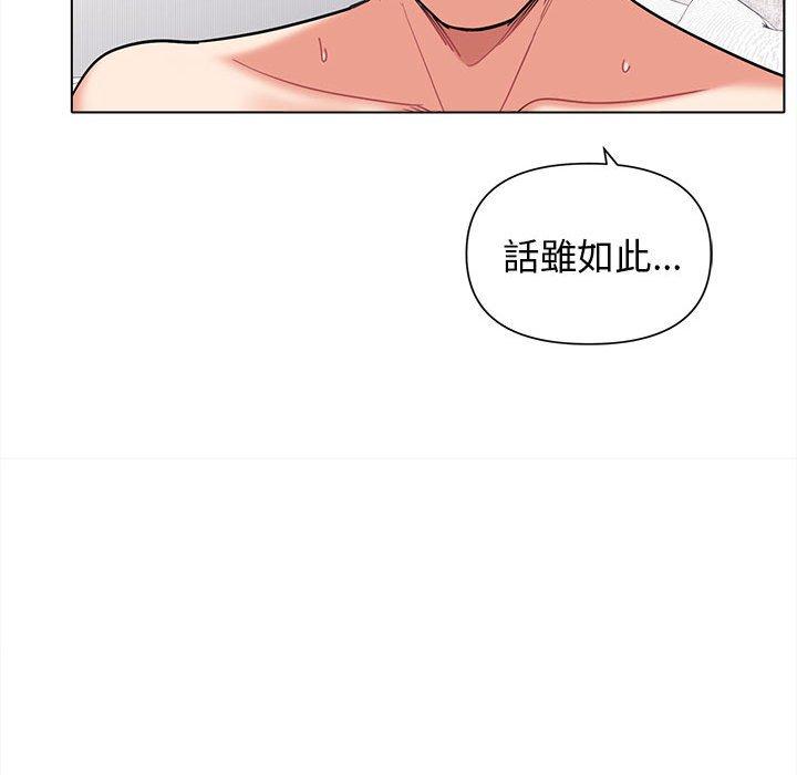 第47话 - 第19.jpg页