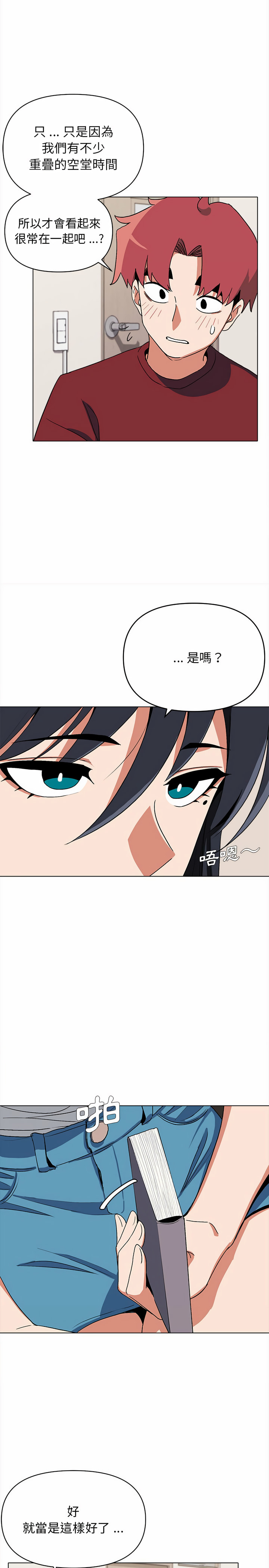 第5話 - 第8.jpg页