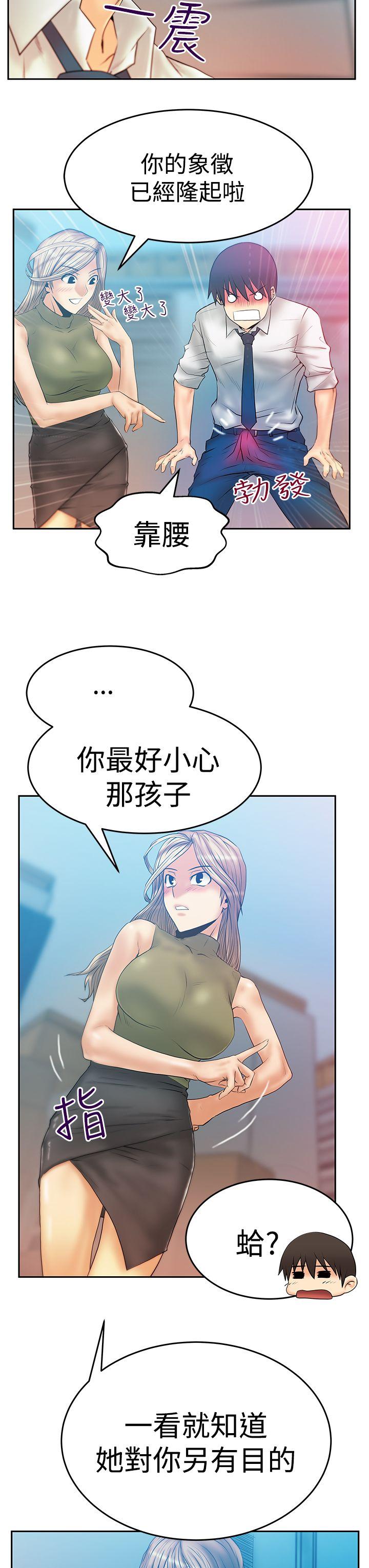 第3季-第4話 - 第8.jpg页