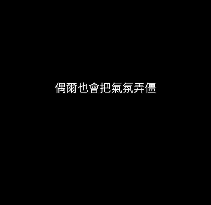 第49话 - 第98.jpg页