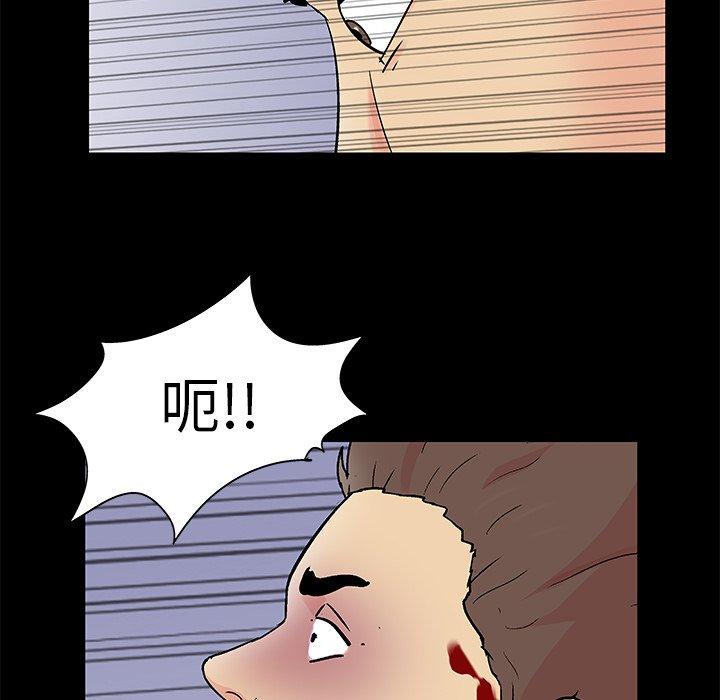 第94话 - 第73.jpg页