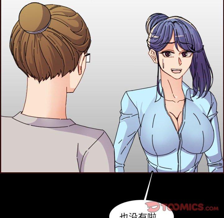 第 65 话 - 第108.jpg页
