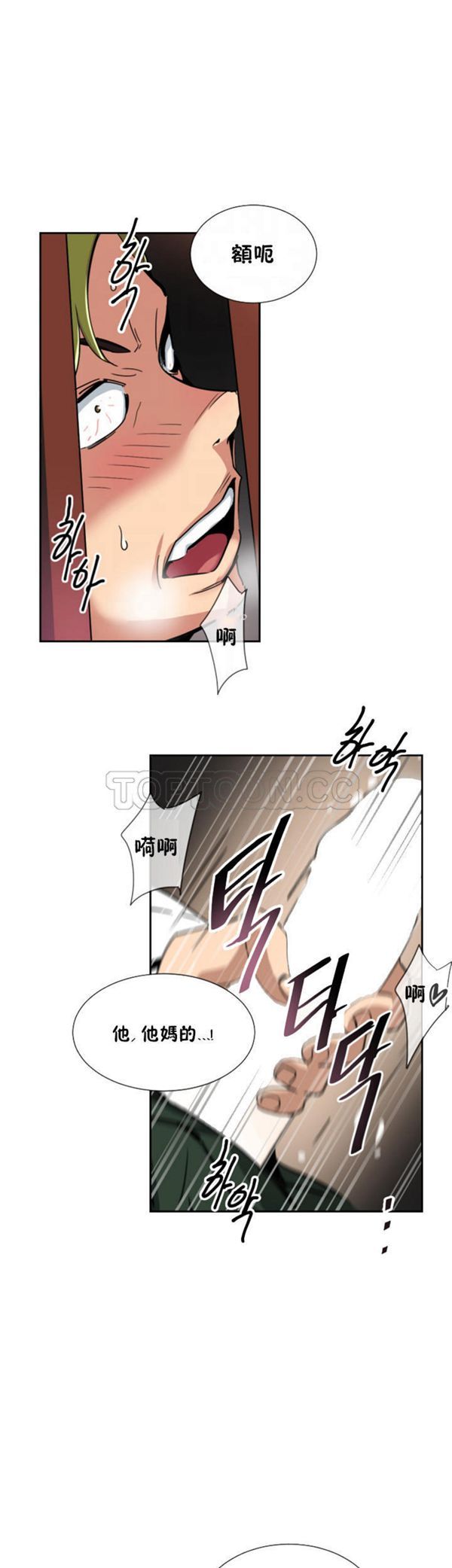第 45 话 - 第10.jpg页