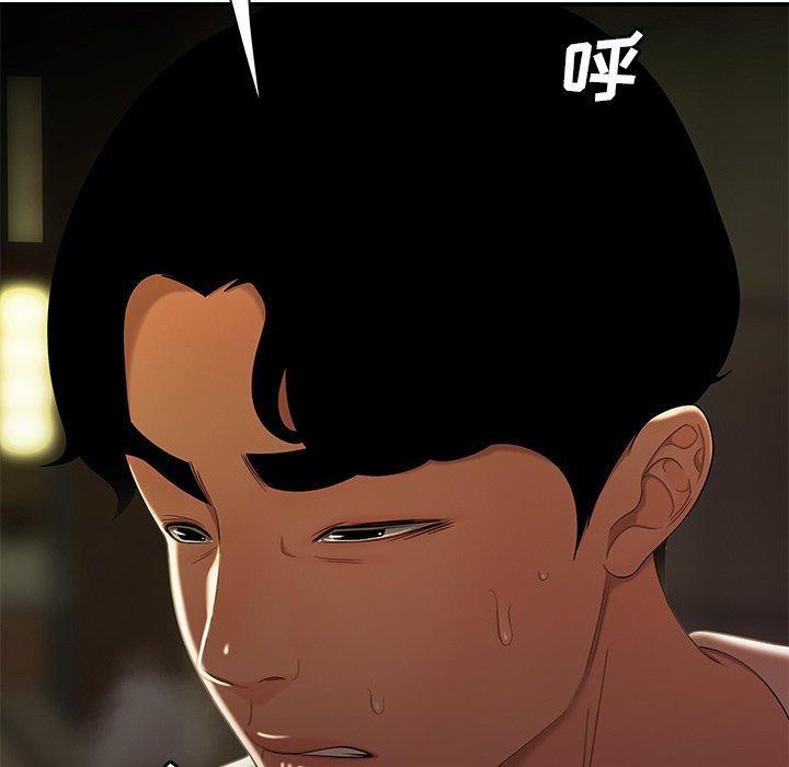 第 30 话 - 第23.jpg页
