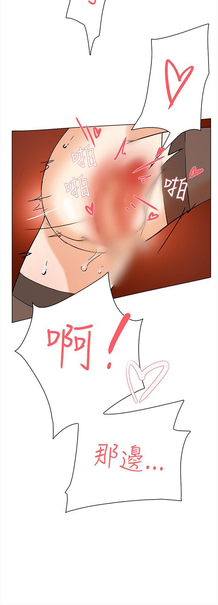 第 3 话 - 第31.jpg页
