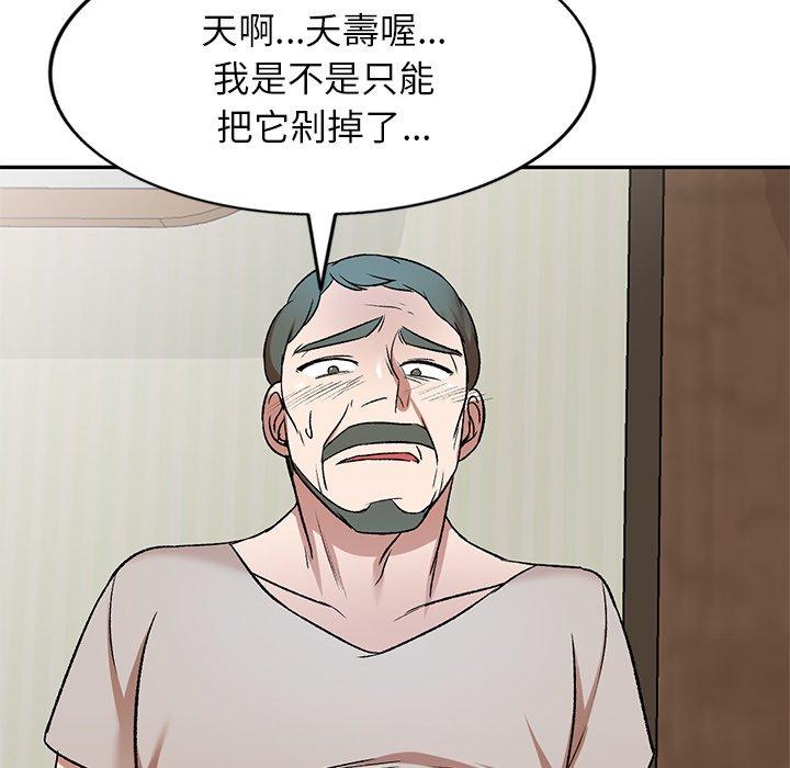 第7話 - 第47.jpg页