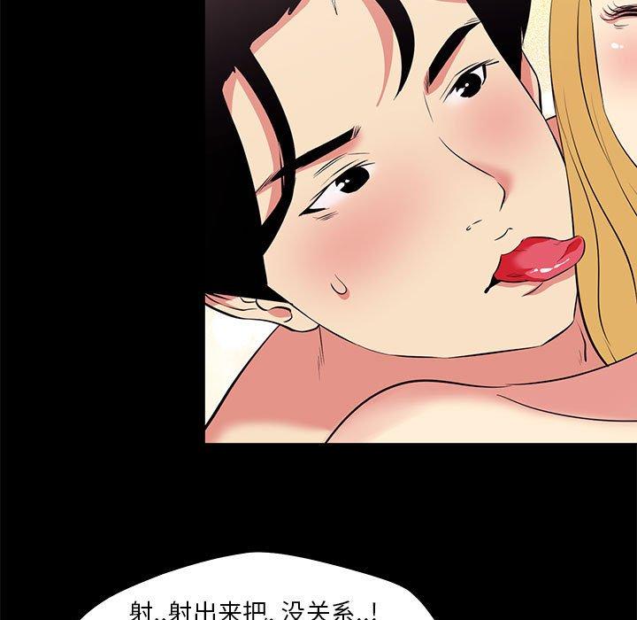 第 23 话 - 第57.jpg页