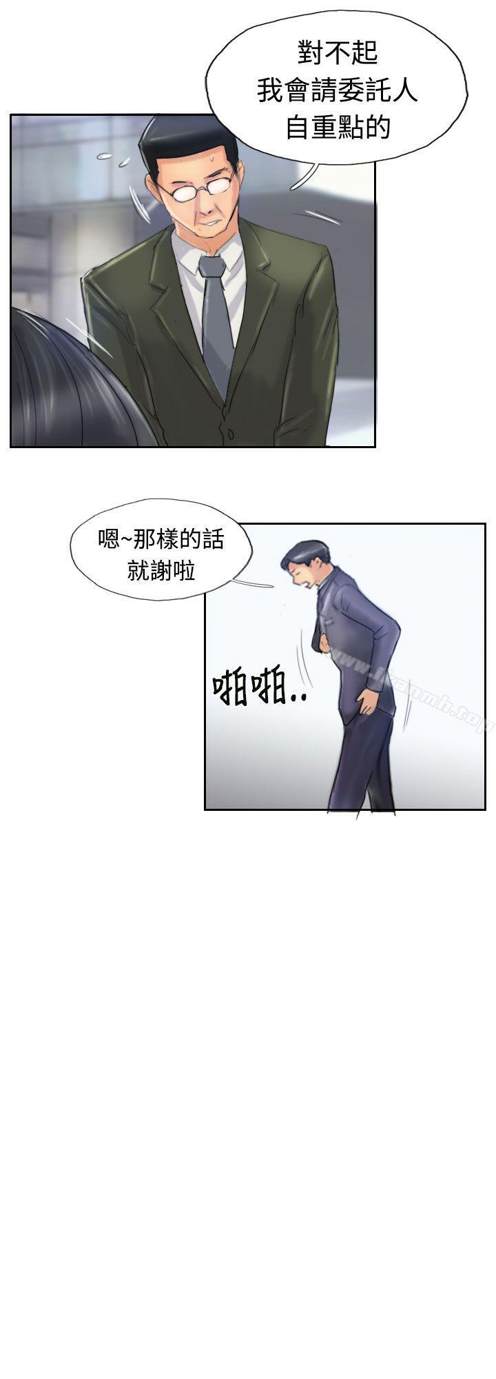 第24话 - 第18.jpg页