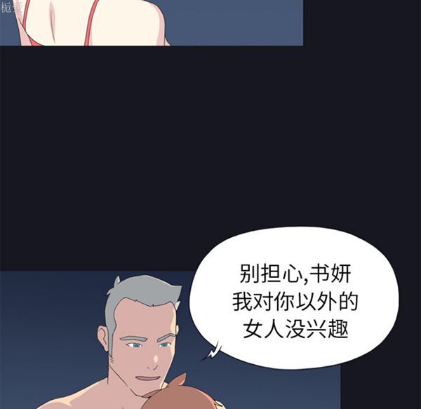 第 23 话 - 第25.jpg页