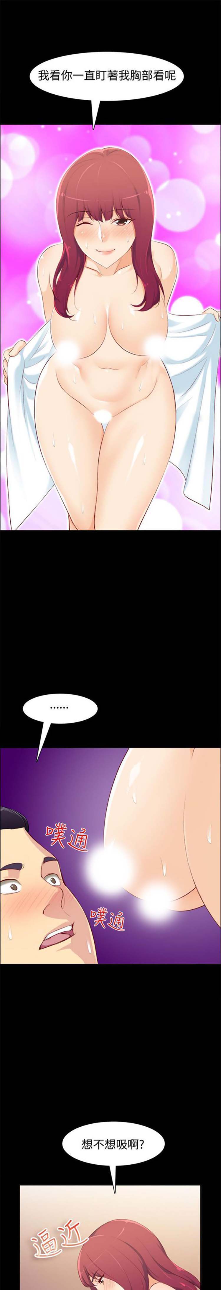 第 85 话 - 第20.jpg页