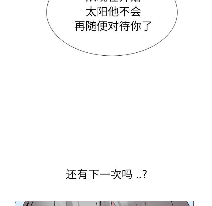 第 15 话 - 第103.jpg页