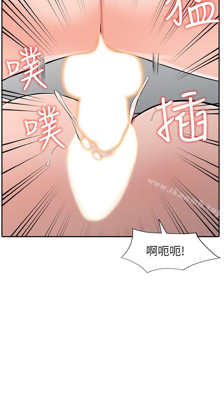 第23话-我就让妳如愿以偿 - 第21.jpg页