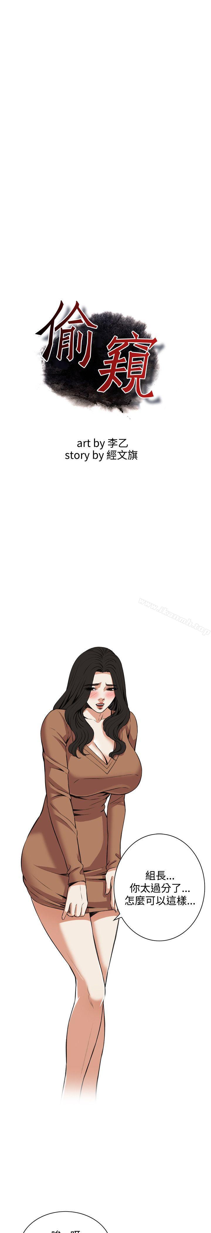 第88話 - 第3.jpg页