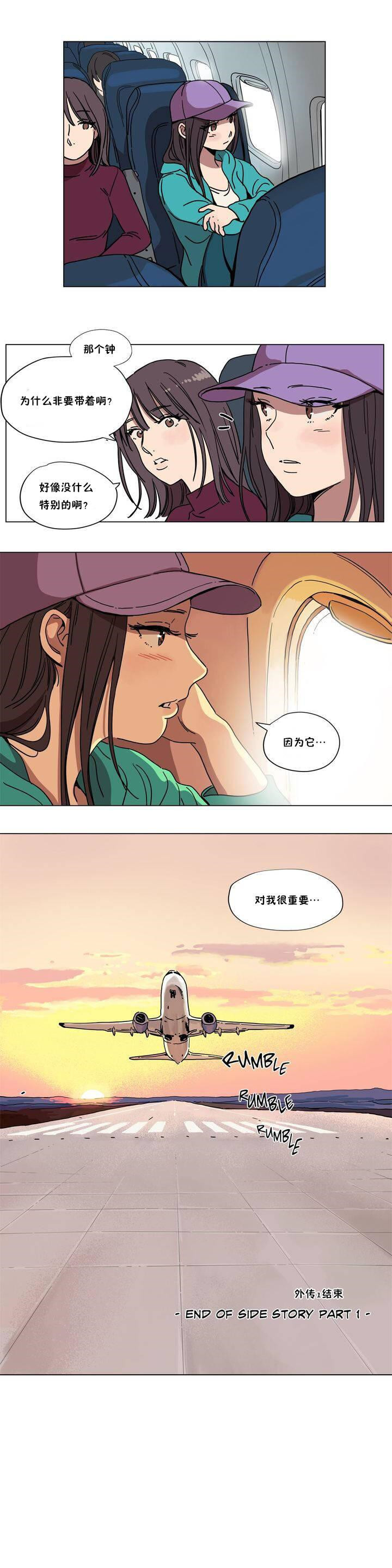 第66章 - 第11.jpg页