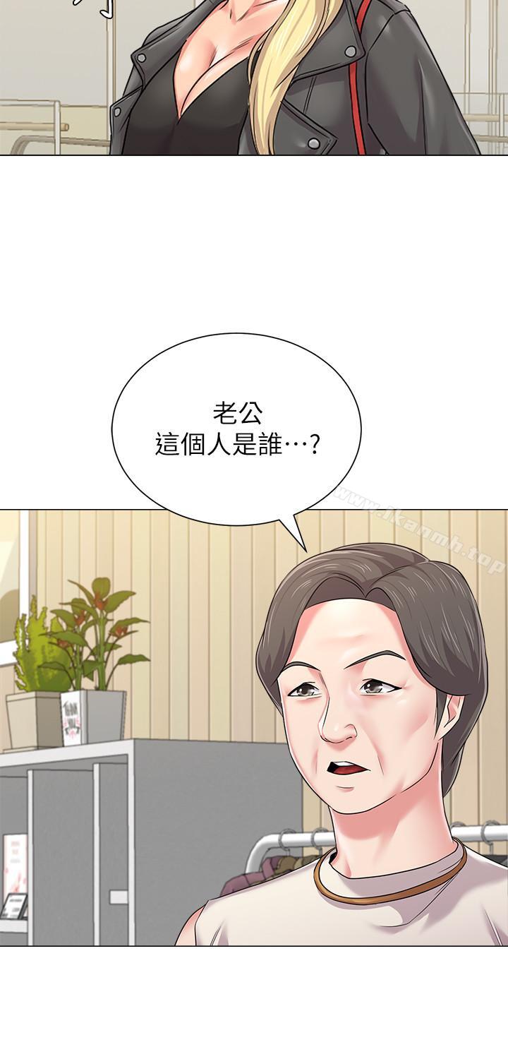 第50话-珠媛的怪癖 - 第29.jpg页