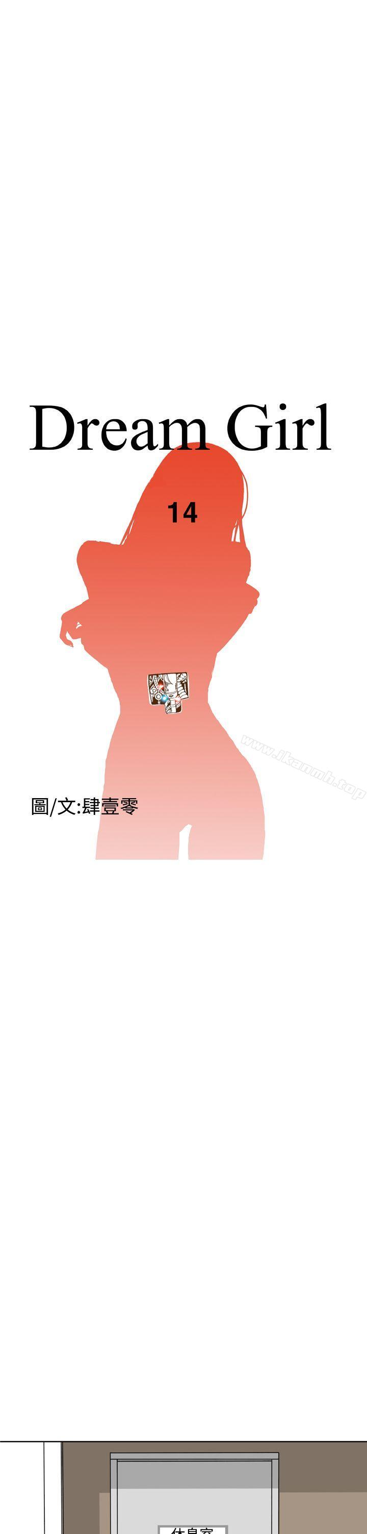 第14话 - 第5.jpg页