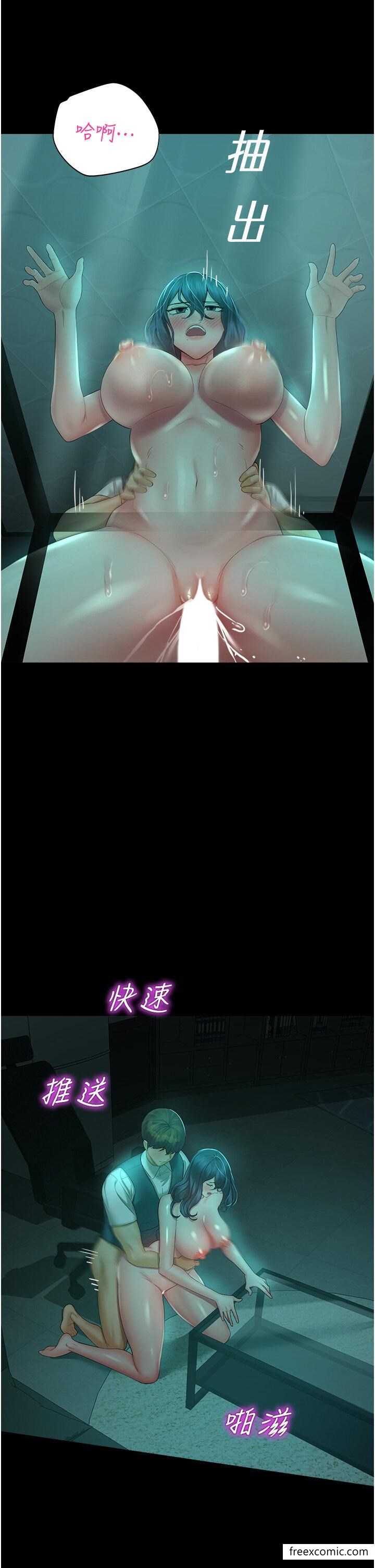 第30话-在黑暗中拯救地方妈妈 - 第35.jpg页