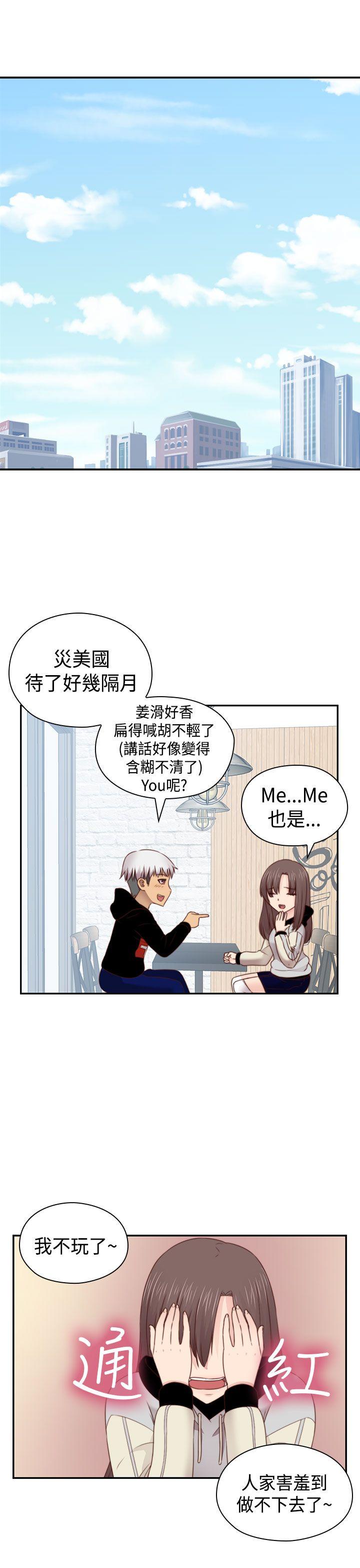 第 73 话 - 第4.jpg页
