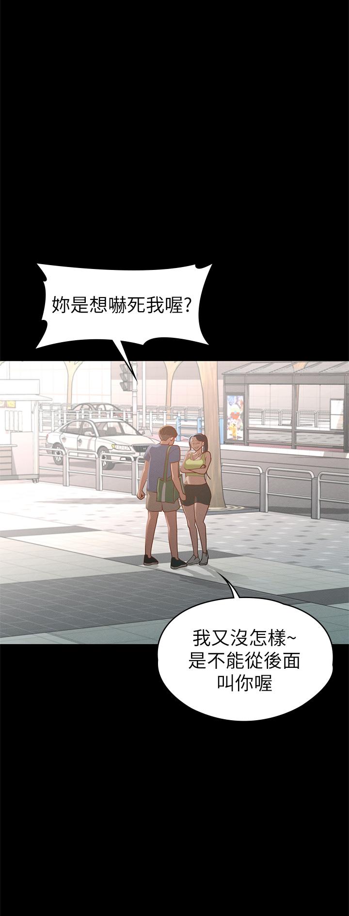 第36話-飢渴的麗莎 - 第35.jpg页