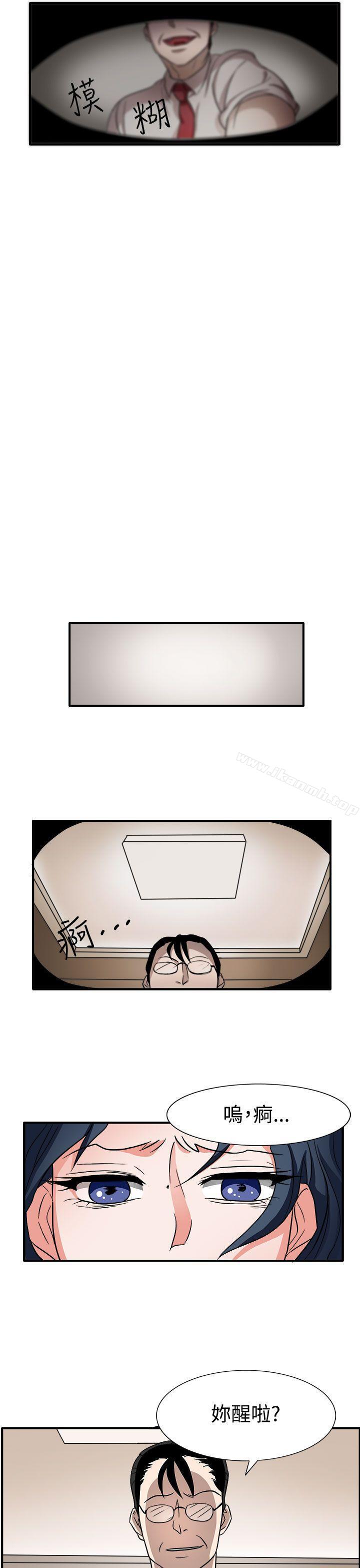 第44话 - 第16.jpg页