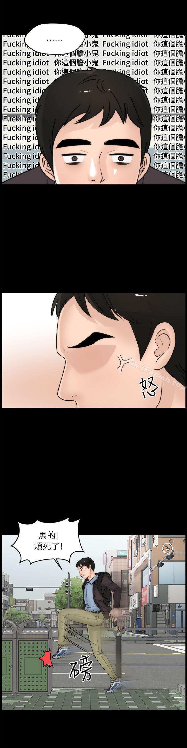 第9話 - 第13.jpg页