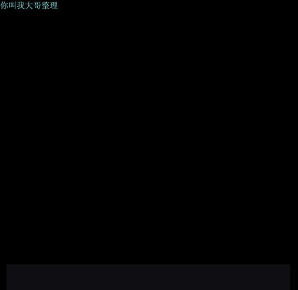 第 11 话 - 第184.jpg页