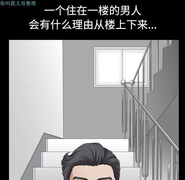第 5 话 - 第18.jpg页