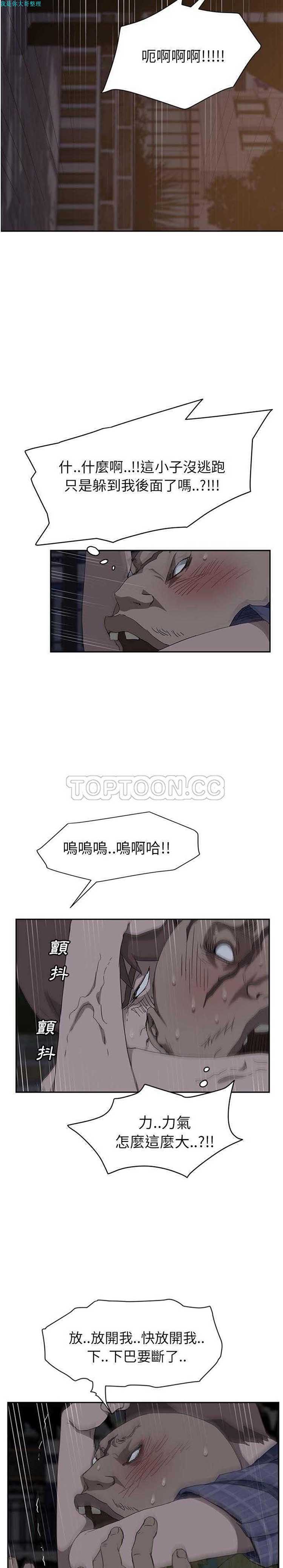 第 30 话 - 第26.jpg页