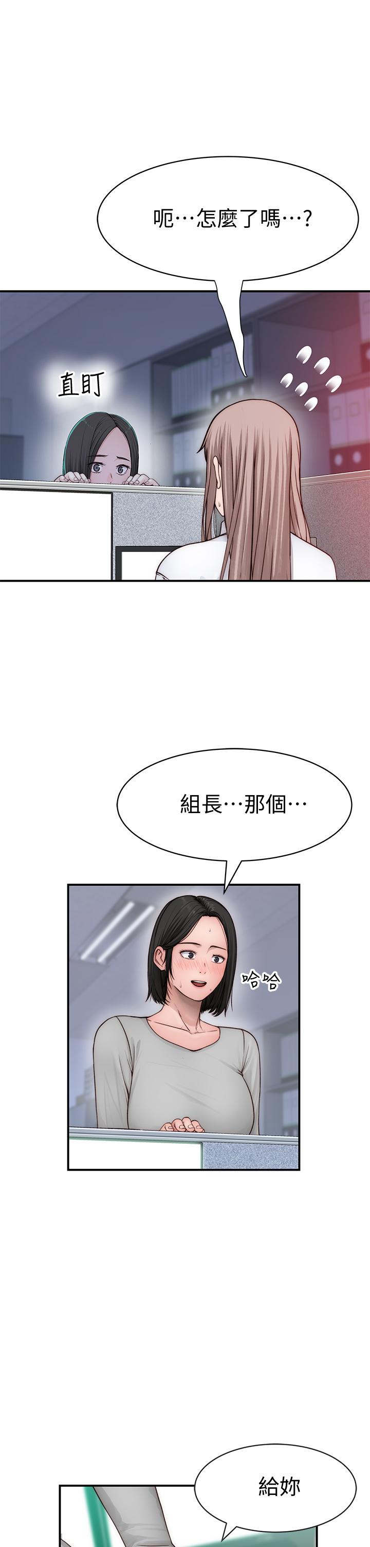 第77话-生个像宗翰的宝宝 - 第11.jpg页