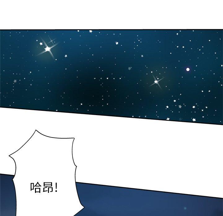 第 37 话 - 第96.jpg页
