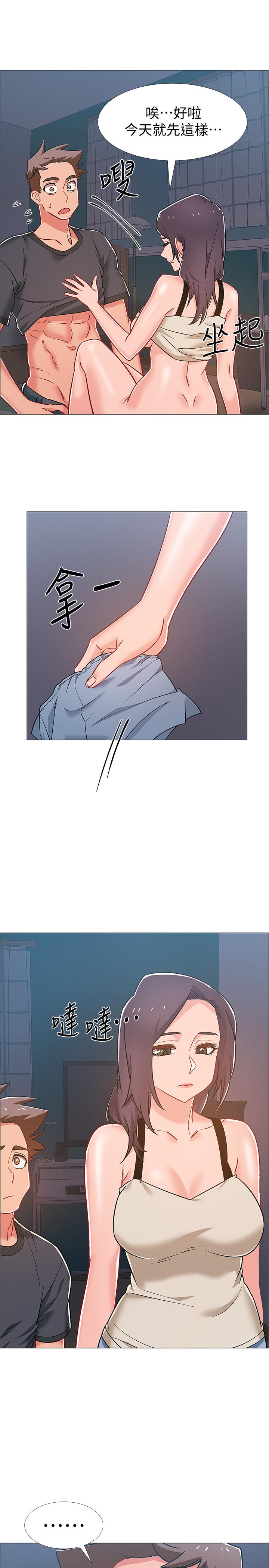 第37話-我會用身體讓你回想起來 - 第39.jpg页