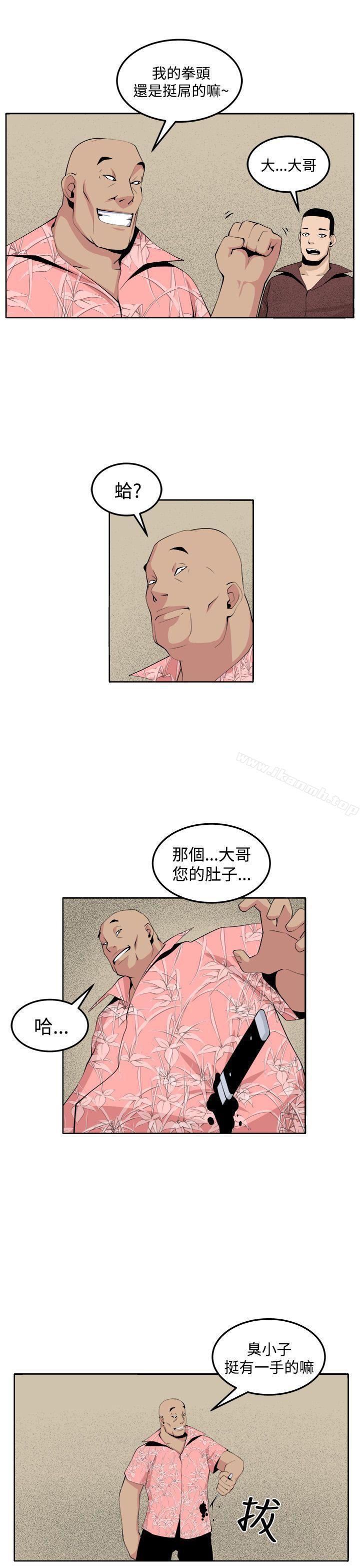 第31话 - 第26.jpg页