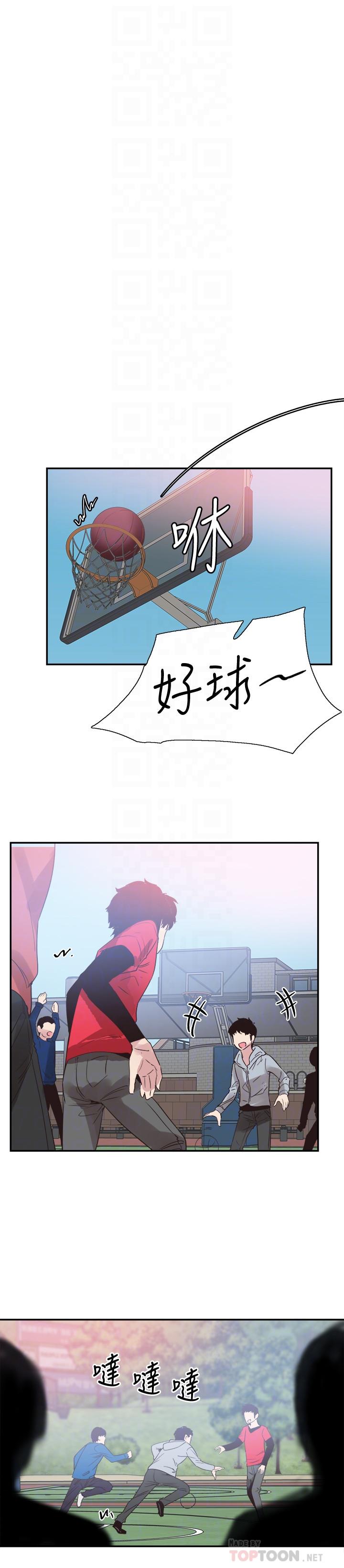 第66话-複合的两人 - 第12.jpg页