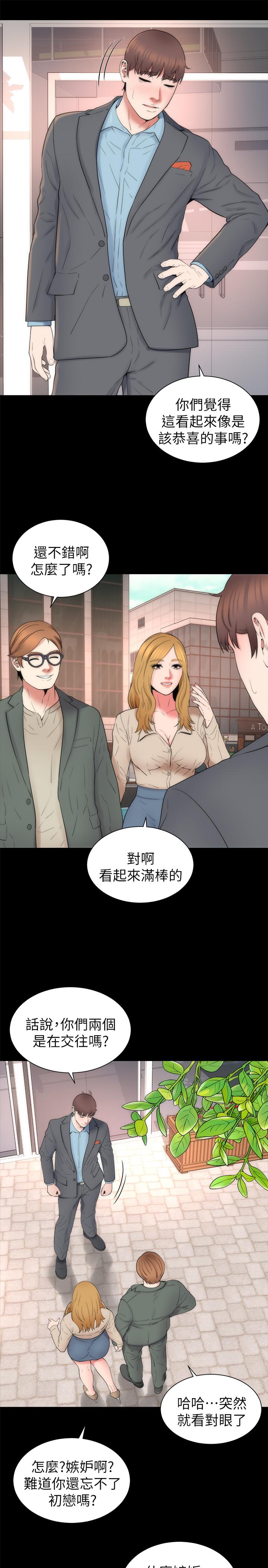 第49話-全球矚目的天才畫家 - 第25.jpg页