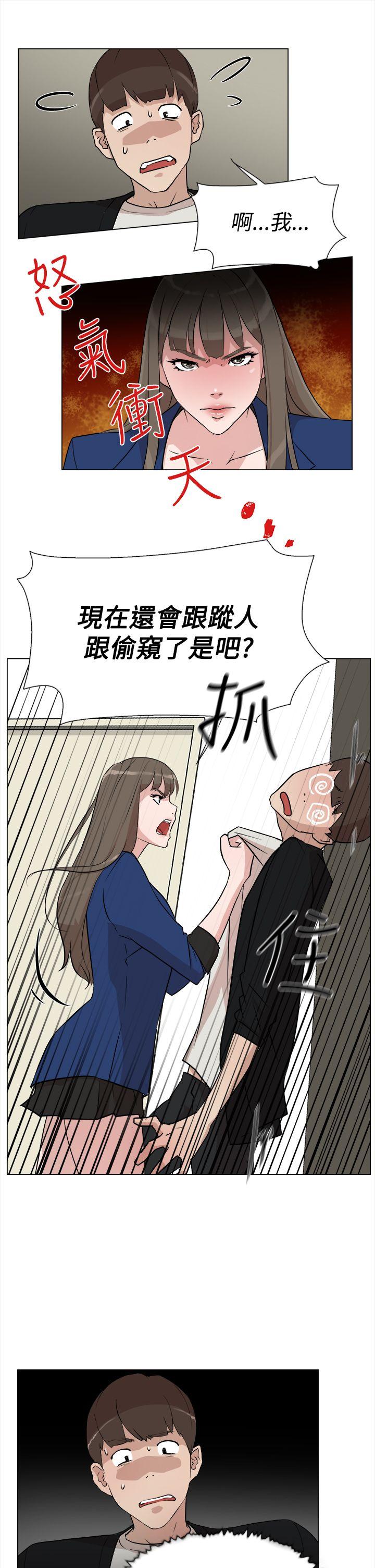 第 8 话 - 第5.jpg页