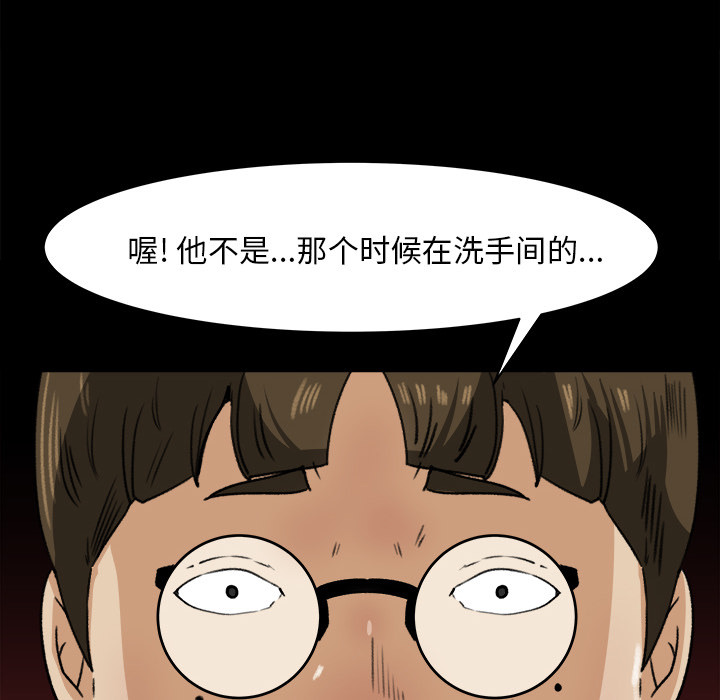 第 22 话 - 第114.jpg页
