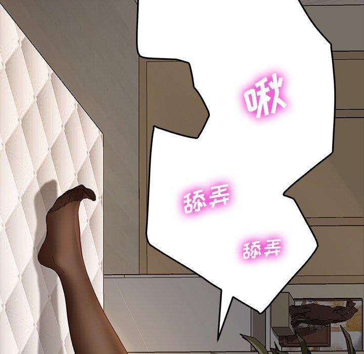 第40话 - 第99.jpg页