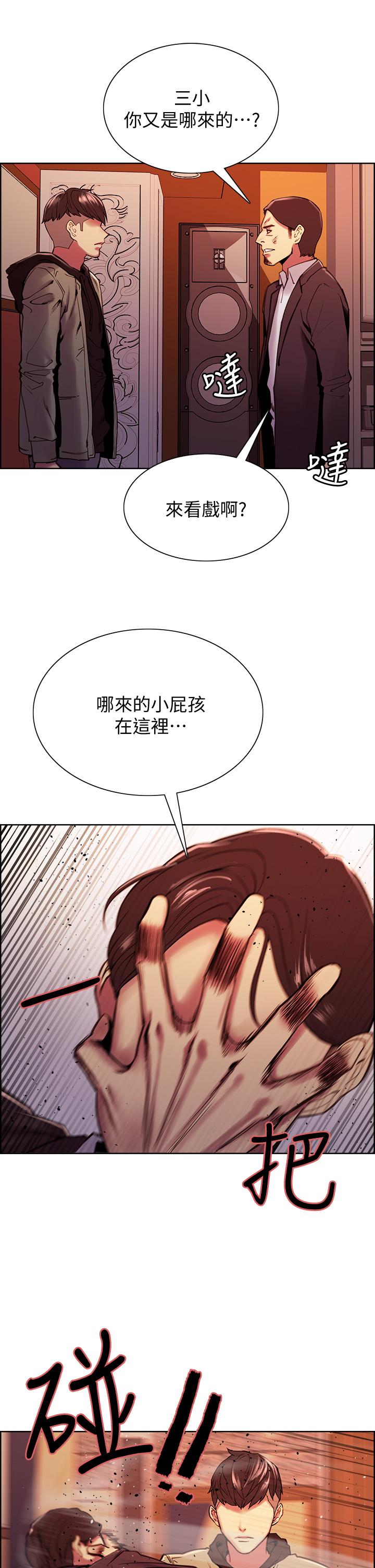 第74话-我们回家吧 - 第17.jpg页